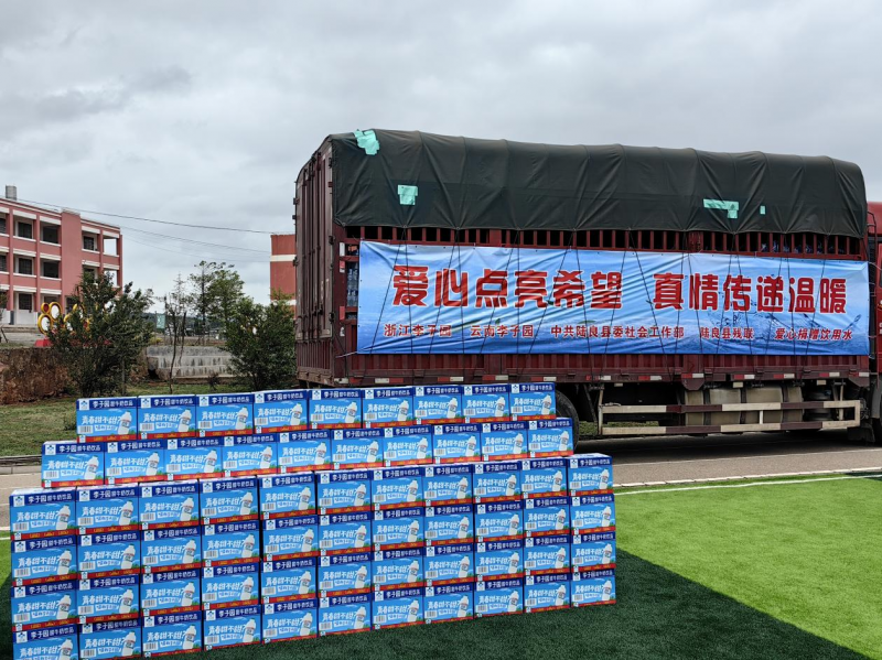 凝心聚力·共鑒未來|2024李子園早餐、餐飲專項會議圓滿結束