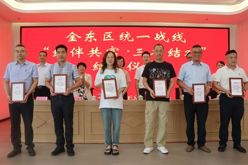 “結伴共富·三名結對”金東啟航，李子園捐贈百萬助力鄉(xiāng)村振興